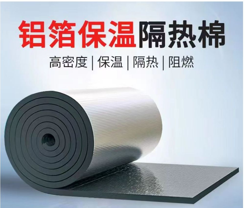 海东创覆保温建材